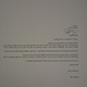 Illustration for article titled Wolves Fan Gets Upside-Down Apology Letter After Jersey Screw-Up